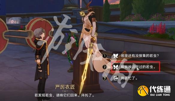 游侠网12