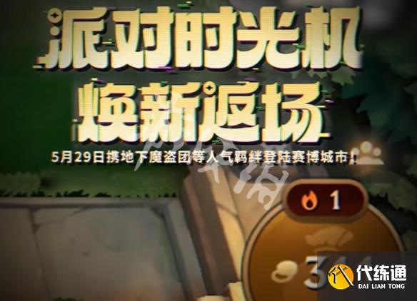 游侠网3