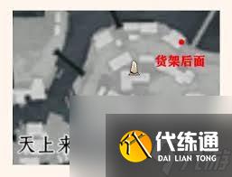 燕云十六声来苏蒙学掌中宝位置在哪