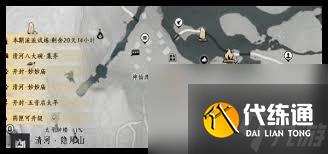 燕云十六声来苏蒙学掌中宝位置在哪