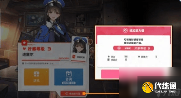胜利女神新的希望都有哪些厉害的角色 角色强度排行