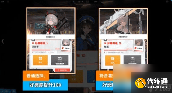 胜利女神新的希望都有哪些厉害的角色 角色强度排行
