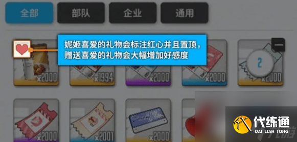 胜利女神新的希望都有哪些厉害的角色 角色强度排行