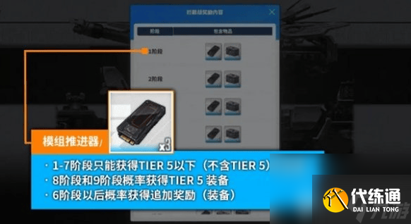 胜利女神新的希望都有哪些厉害的角色 角色强度排行