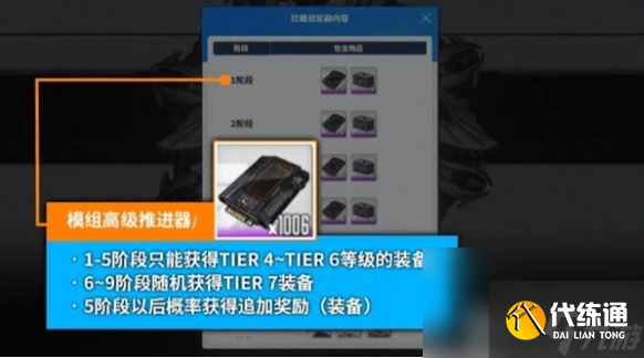 胜利女神新的希望都有哪些厉害的角色 角色强度排行