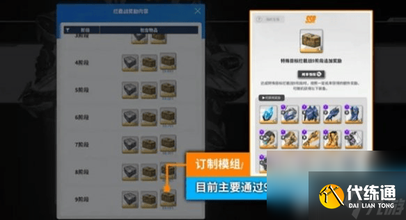 胜利女神新的希望都有哪些厉害的角色 角色强度排行