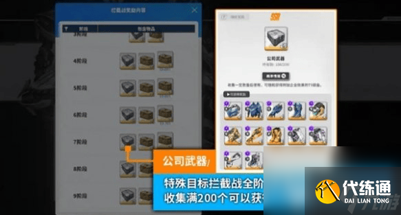 胜利女神新的希望都有哪些厉害的角色 角色强度排行