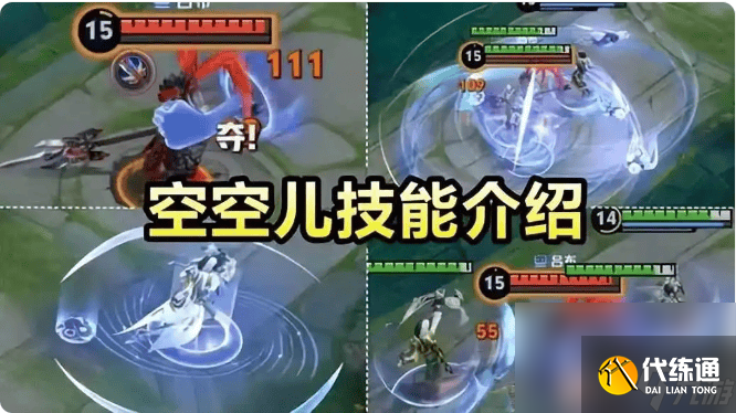 王者荣耀空空儿这一角色好玩吗 空空儿角色抽取技培养指南