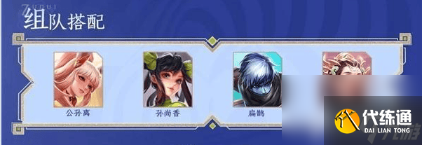 王者荣耀空空儿这一角色好玩吗 空空儿角色抽取技培养指南