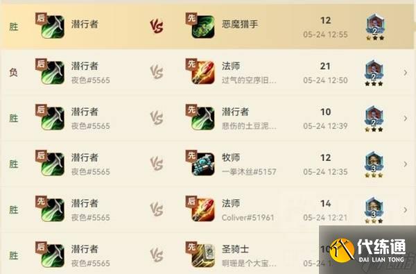 《炉石传说》海盗贼卡组构筑分享