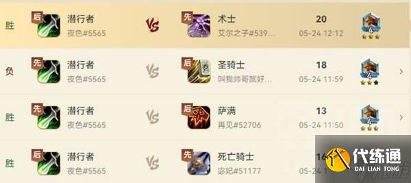 《炉石传说》海盗贼卡组构筑分享