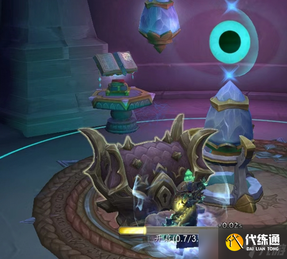 《魔獸世界》青苔猛犸象坐騎獲得攻略