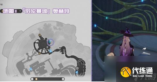 《崩壞:星穹鐵道》3.3版本新增書籍位置大全