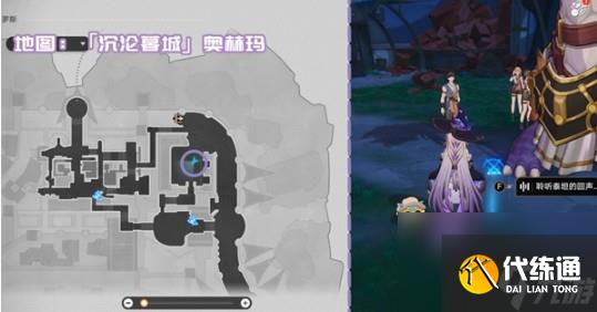 《崩壞:星穹鐵道》3.3版本新增書籍位置大全