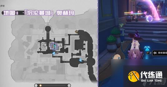 《崩壞：星穹鐵道》3.3版本新增書籍位置大全