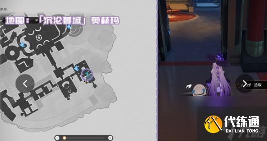 《崩壞:星穹鐵道》3.3版本新增書籍位置大全