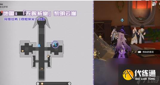 《崩壞：星穹鐵道》3.3版本新增書籍位置大全