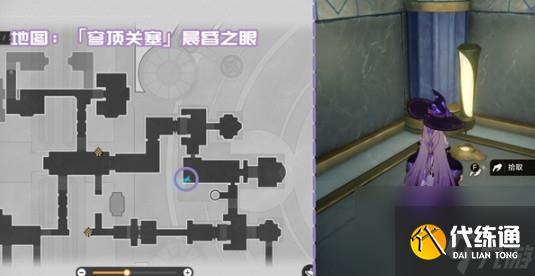 《崩壞:星穹鐵道》3.3版本新增書籍位置大全