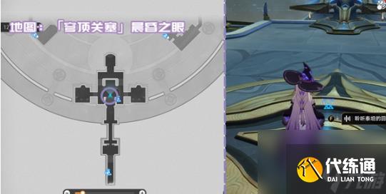 《崩壞：星穹鐵道》3.3版本新增書籍位置大全