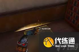 七日世界尋寶客任務怎么完成