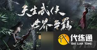 燕云十六声北溟有鱼何时上线