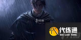 燕云十六声北溟有鱼何时上线