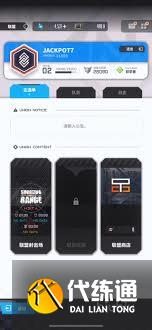 胜利女神新的希望联盟商店如何