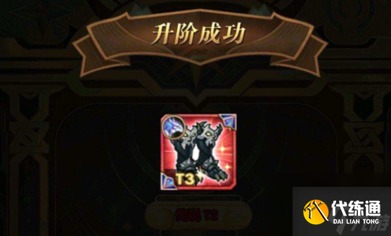 剑与远征T3给谁好
