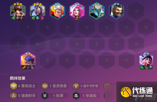 《云頂之弈》巨狼破枷塞拉斯陣容出裝推薦