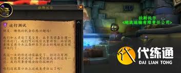 魔獸世界11.1安德麥怎么去