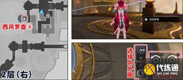 游侠网6