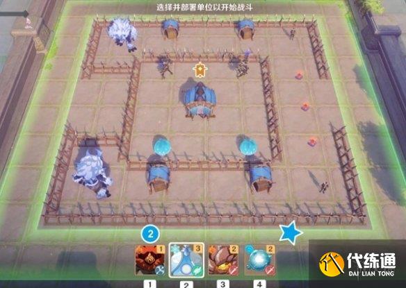 游俠網3