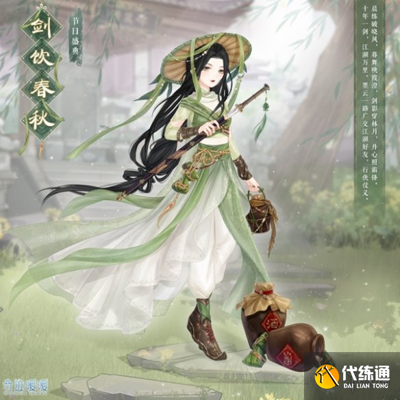 游侠网2