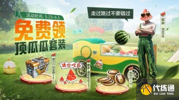 游俠網(wǎng)2