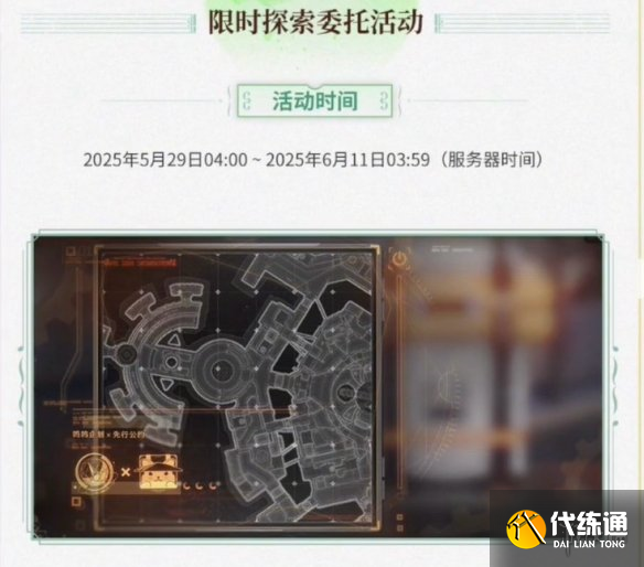游俠網3