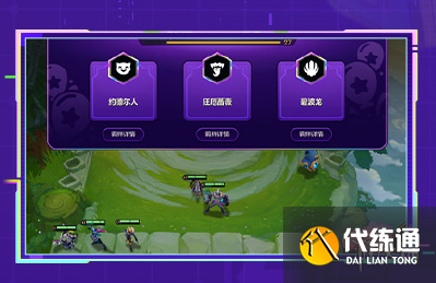 游侠网3