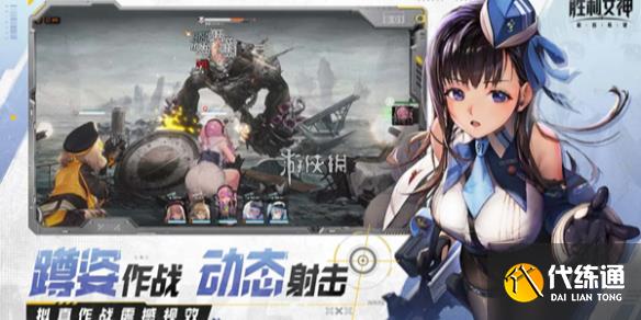 游侠网1