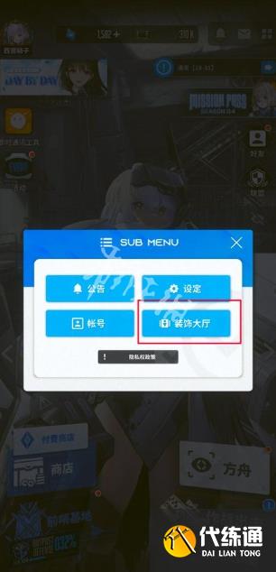 游俠網3