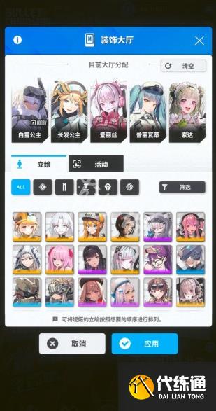 游俠網4