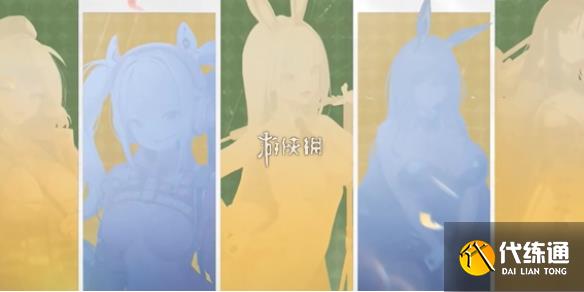 游俠網1