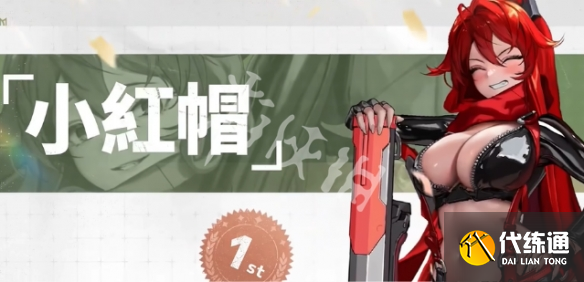 游俠網3