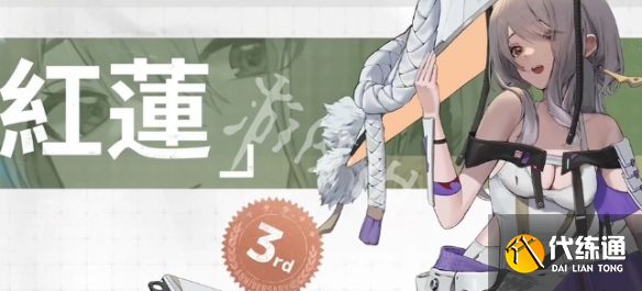 游俠網4
