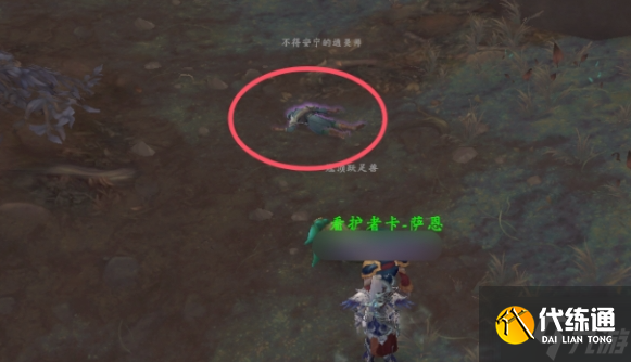 魔獸世界冥蠅王坐騎怎么獲得-冥蠅王坐騎獲取方法