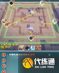 原神雨陣奔流之述演第十一關通關方法