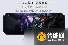 燕云十六声沉棺泊梦怎么玩