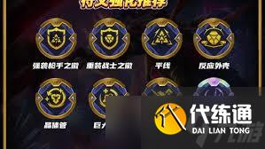 云頂之弈s14重裝厄斐琉斯怎么搭配陣容