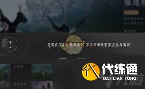 燕云十六声撒钱动作解锁方法大