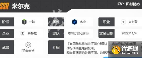 游俠網7