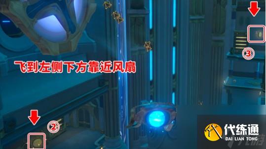 《崩壞：星穹鐵道》穹頂關塞翻飛之幣全位置詳解