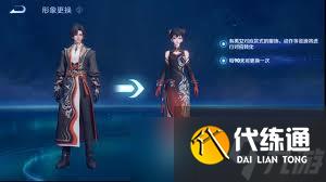王者荣耀元流之子如何更改性别